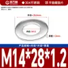 Guanwanki Aço Inoxidável 304 Arruela Redonda Ampliada Espessada Parafuso Metálico Arruela Plana Ultra-Fina M10-M64
