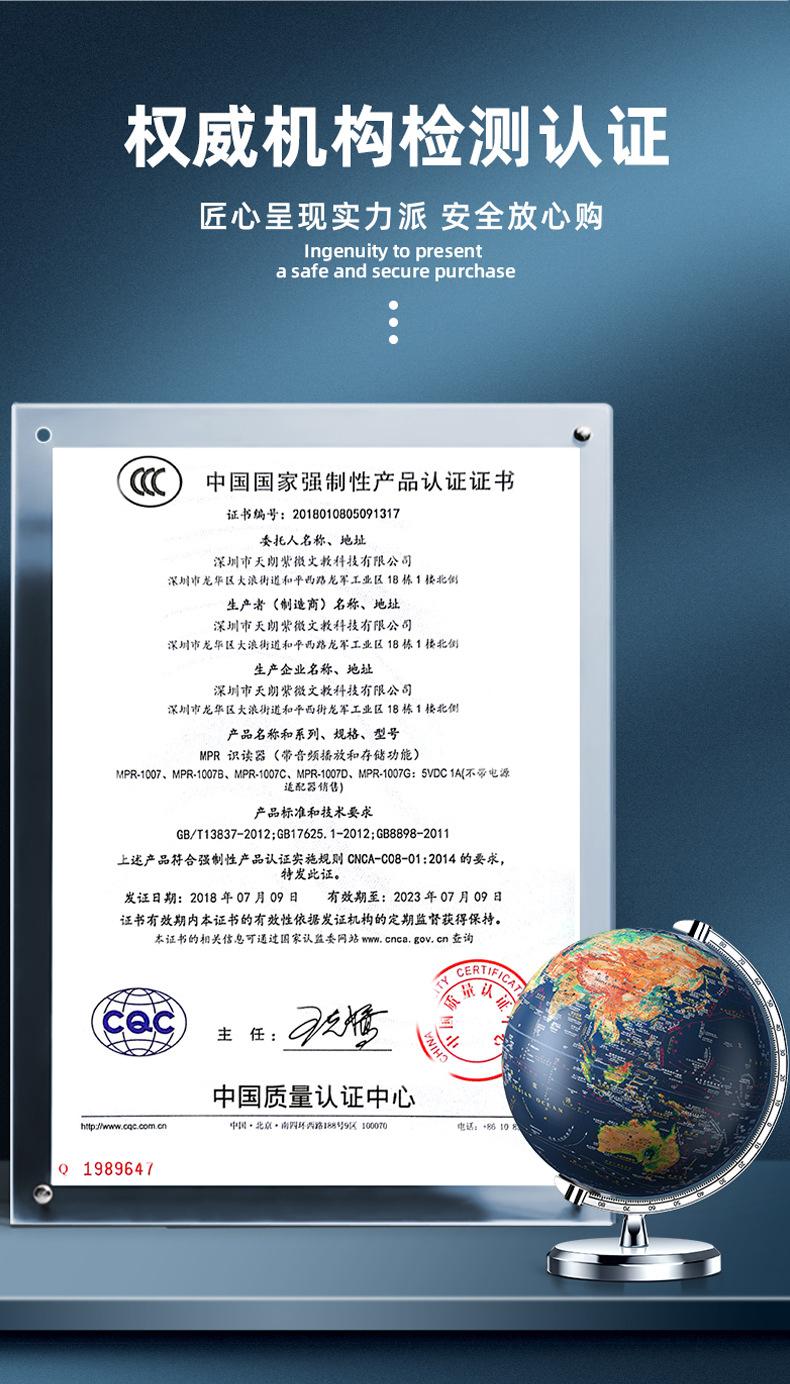 详情-18.jpg