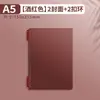 A4 Folha Solta Livro Shell Fichário Fivela Anel Capa B5 Única Venda Anel Fivela Bobina Encadernação Punch Armazenamento Notebook Macio