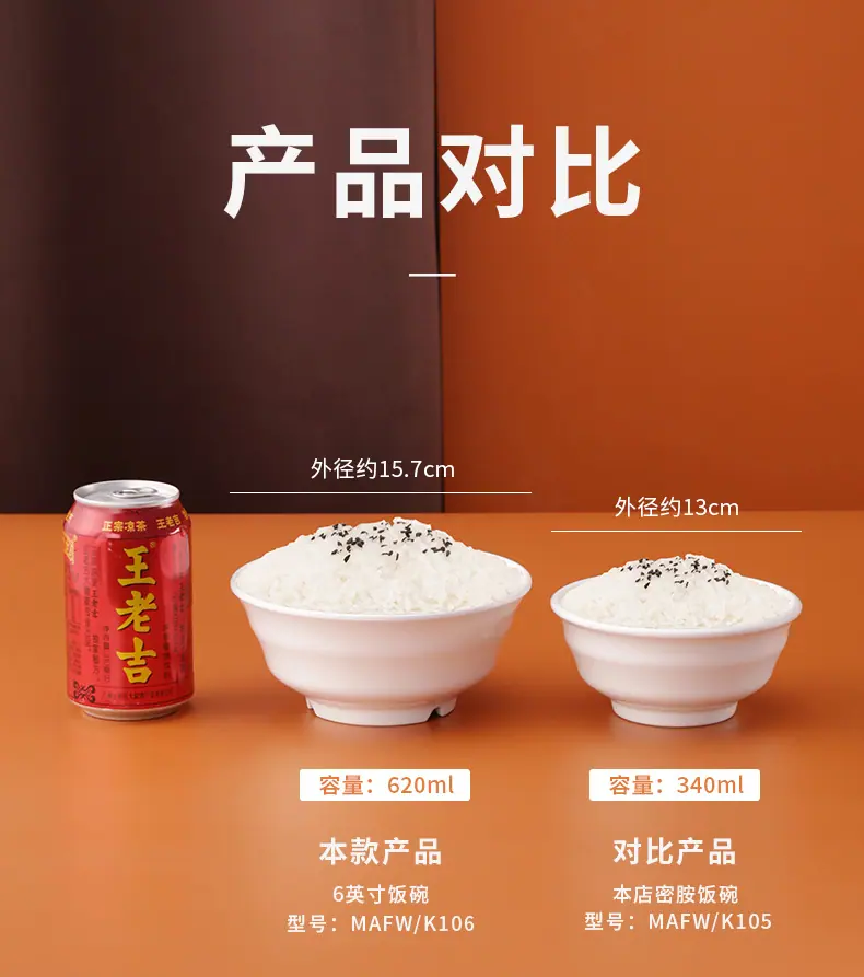 碗_05.jpg