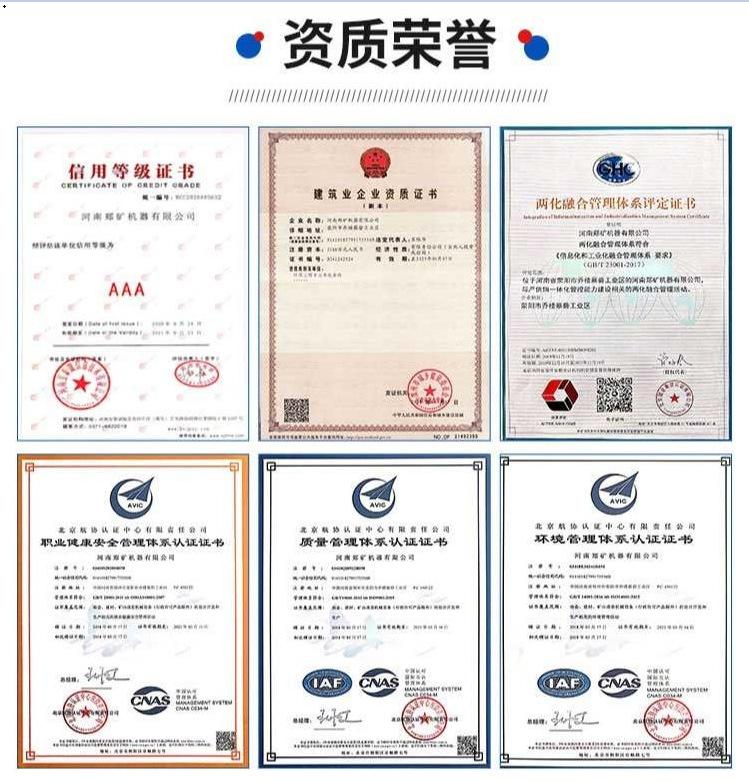 QQ图片20210617084647
