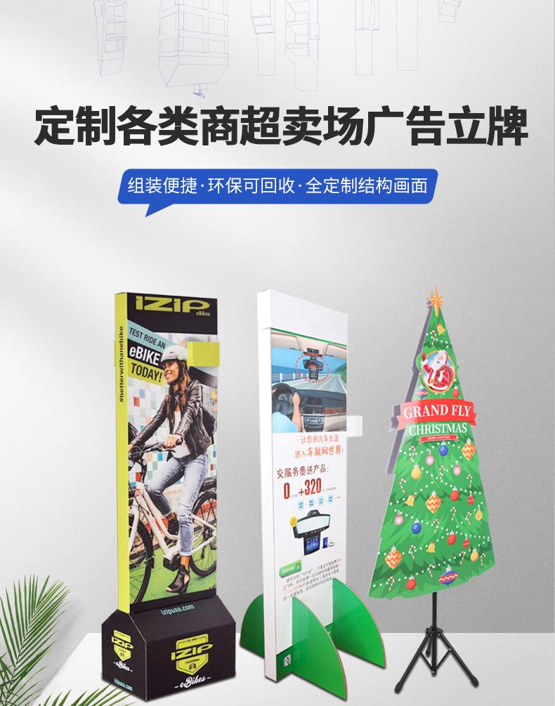 立牌详情_01