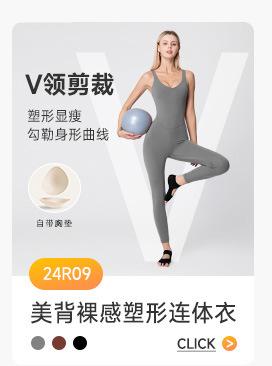 连体衣_04