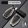 Adequado para Capa Dobrável de Chave de Carro Geely Vision X3 Vision Sc77 Global Hawk Gx7 Concha Protetora com Fivela para Homens e Mulheres