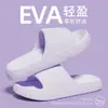 Pantuflas Jie Liya Antibacterianas de Suela Gruesa de EVA para Hombre, Nuevo Estilo de Verano para Interiores Antideslizantes, Resistentes al Desgaste, Transpirables, Pantuflas para Exteriores para Mujer