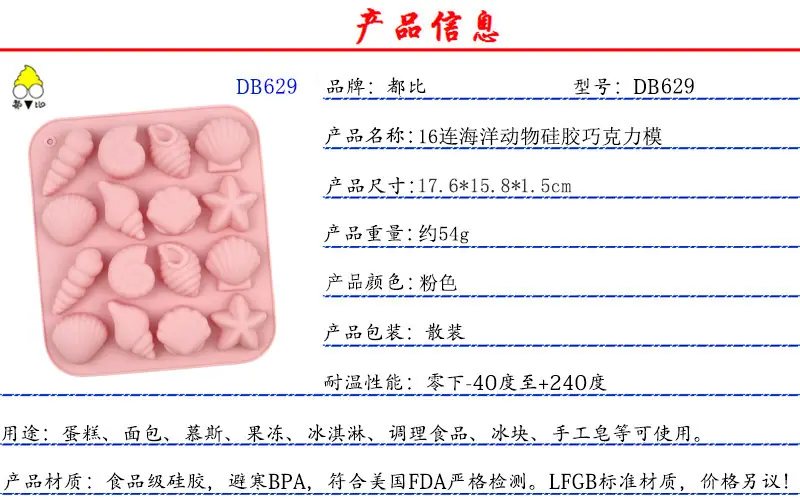 产品信息
