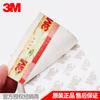 Cinta PVC doble cara Spot 55280 blanca anti-exposición impermeable resistente al desgarro calcomanía película para motocicleta cinta