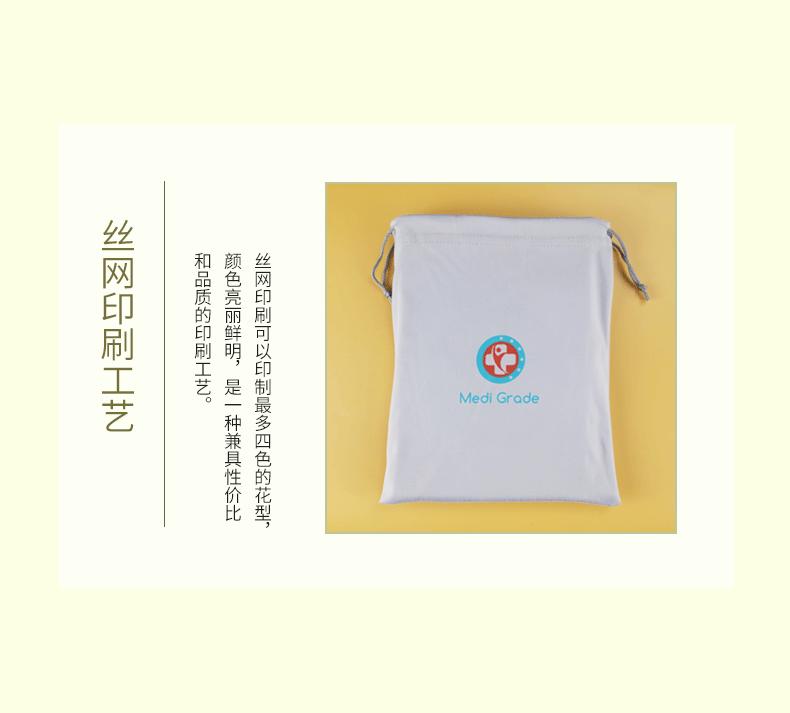 超杰眼镜袋详情页_09.gif