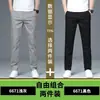 Pantalones Casuales Color Verde Militar Nuevos Otoño 2026 para Hombre, Rectos Holgados Elásticos con Cintura Elástica, Pantalones de Vestir para Hombres de Mediana Edad