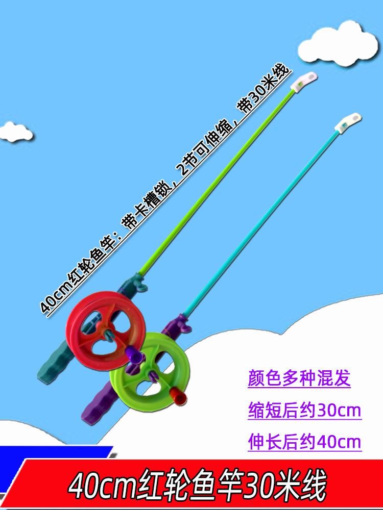 40红轮鱼竿342.jpg