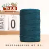 0.15 kg Hilo de Algodón y Lino Hilo de Seda de Hielo Mercerizado Plano Tejido Hecho a Mano DIY Sombrero de Punto a Mano Sombrero de Sol Bolso de Ganchillo Lana