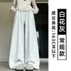 Pantalones de piel de arroz con lunares negros para mujer, nuevo estilo otoño 2026, corte holgado, fluidos, pantalones casuales, pantalones de pierna ancha suaves y cómodos para figuras petite