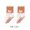 Calcetines de Bebé para Otoño Clase A Puño Suelto Calcetines Sin Costuras Dibujos Animados Lindos Niños y Niñas Calcetines de Algodón Primavera y Otoño Hasta la Mitad de la Pantorrilla Calcetines para Bebé