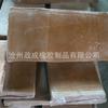 Los fabricantes de Cangzhou producen y venden una gran cantidad de pegamento reciclado de látex rojo 13393072116 fino