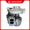El turbocompresor 5553418 es adecuado para motores Cummins