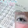 Mini Caixa de Cílios Postiços com Strass Sem Cola, Estilo Raposa Cool Fada Cosplay, Cílios Postiços Fotogênicos Estrela Cadente Deslumbrante