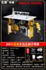 Sierra de mesa para carpintería BeiChen Silenciosa sin escobillas Sierra única de corte Sierra de mesa sin polvo Grado Sierra de panel ajustable multiángulo