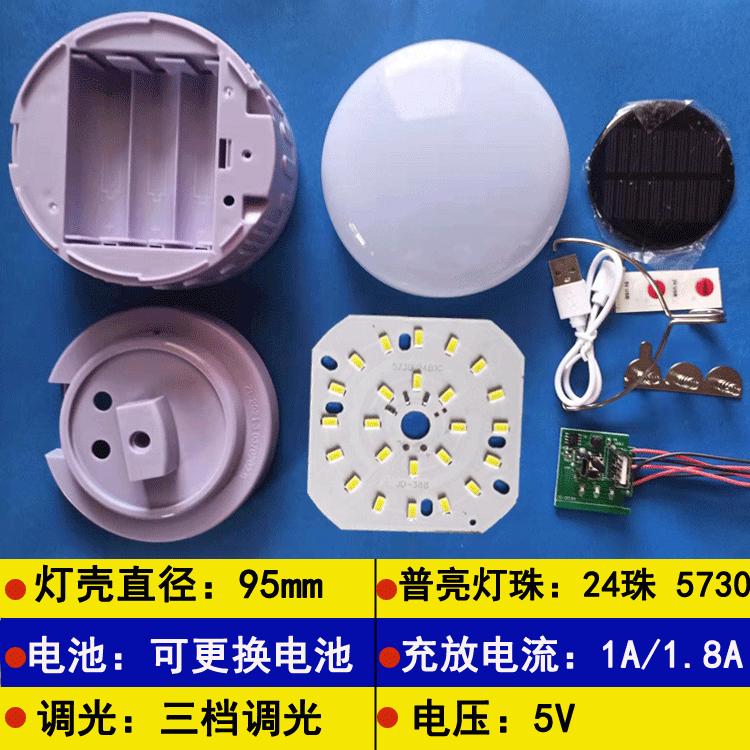 翻盖95方紫.gif