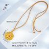 Puzuo jindian mesmo estilo sha jin fu zi ba rui jixiang colar novo chinês oco disco pingente camisola corrente