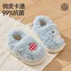 Pantuflas de algodón para niños, colección de invierno, bordado de oso lindo, pantuflas de felpa para bebés niños, antideslizantes, de suela gruesa y con diseño de punta cerrada para uso en interiores