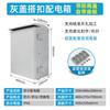 Caja de distribución de tanque impermeable de plástico para exteriores Yingxin, caja de medidor ignífuga de grado V0, caja de distribución a prueba de rayos UV