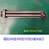 Shengyang 280 prensa elétrica de macarrão de aço inoxidável para desktop máquina amassadeira de massa para massa de macarrão comercial, massa de wrapper de bolinho alta potência