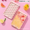 Molde de cubo de gelo redondo para uso doméstico, molde caseiro de cubo de gelo, grau alimentício, pequeno disco de gelo com tampa, artefato de cubo de gelo congelado para geladeira