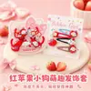 Set de Pasadores de Pelo de Cachorro Manzana de Dibujos Animados para Niñas Flequillos Laterales Pinzas BB Flequillo de Niño Adulto Lindo Accesorios para el Cabello