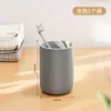 Vaso Sencillo para Enjuague Bucal, Vaso de Lavado de Lujo Ligero para Pareja de Dormitorio con Asa, Vaso para Enjuague Bucal, Vaso de Plástico para Cepillado de Dientes en Casa