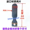 Compresor de Aire 90 Placa de Válvulas Bomba de Aire Admisión y Escape Dafeng Shangai Hengda Jucai Juba Fusheng Jiejie Bao Placa de Válvulas