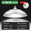 Luz Led de Fábrica Industrial y Minera Base de Rosca E27 Lámpara Colgante para Iluminación de Fábrica 100W Luz para Taller y Almacén Torre Alta y Baja Luz Industrial y Minera