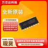 CH422G novo original SOP16 patch 8 display de tubo digital chip driver RS323 componentes eletrônicos