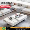 Mesa de café rectangular de pizarra estilo minimalista de lujo ligero italiano, simple y moderna, adecuada para hogares grandes y pequeños, para la sala de estar