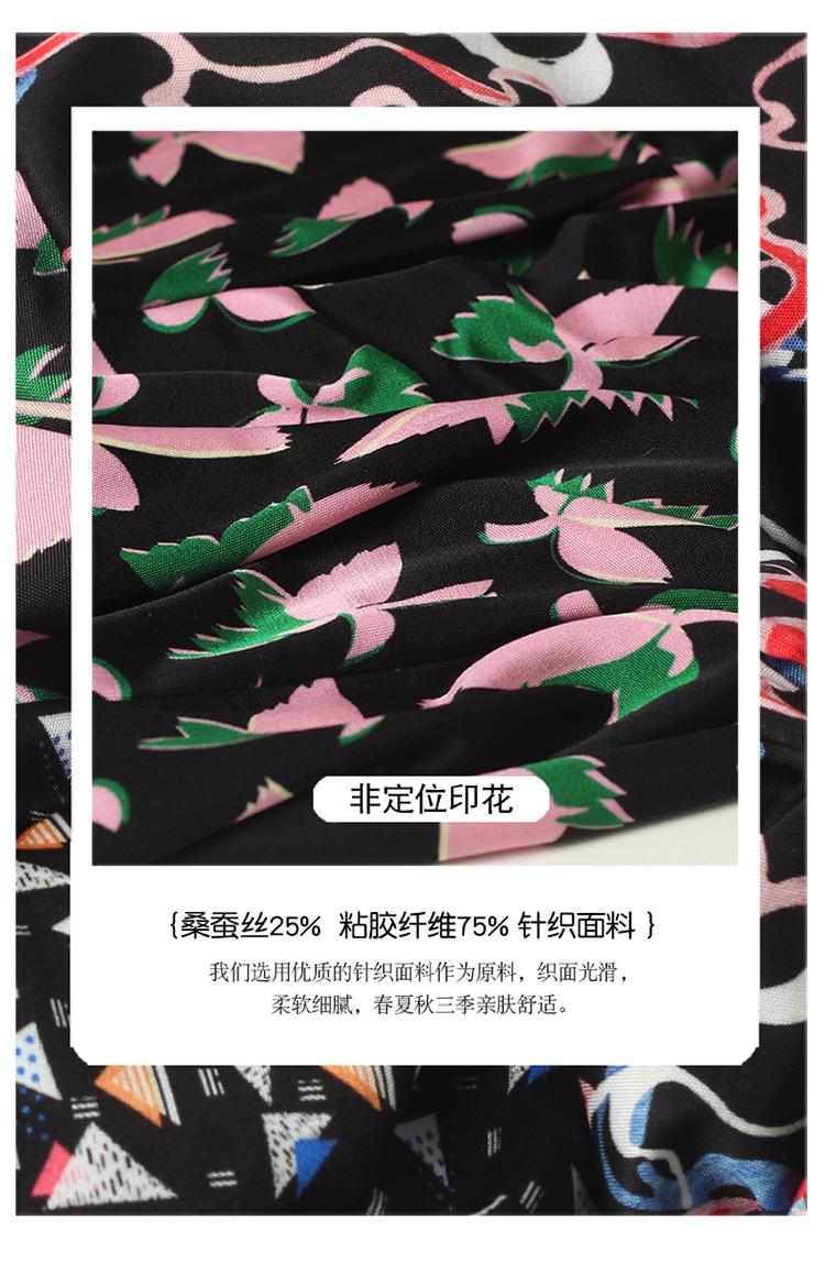 24004中袖大摆裙.jpg