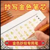 Álbum dos Oitenta e Oito Budas com Pintura a Ouro Álbum, Retrato para Copiar Meditação Pintado à Mão Clássicos Budistas para Iniciantes Copiar Manuscritos de Pintura