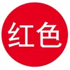 [Yindehao] Tinta Fotosensible para Comercio Electrónico 10 ml Botella Pequeña Tinta de Colores 5 ml Tinta Roja Botella Pequeña Gratis