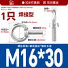 Tuerca de ojo de anillo de acero inoxidable 304 Daquan, tuerca redonda, adecuada para anillo triangular, tapa de rosca marina M3-M20