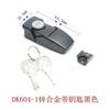 Fechadura de Gabinete Haitan Dks-1 Fivela Fechadura de Porta de Gabinete Fechadura de Chassi Fechadura Oculta com Chave Sub-Preto Genuíno Sem Fechadura