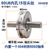 Polea de Cable de Acero Inoxidable 304 en Forma de U / Rueda para Riel de Tubo Redondo / Rueda con Ranura de Acero Redondo para Puerta de Hierro / Polea de Cable de Acero para Tubo Curvado