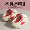 Zuecos Infantiles de Dibujos Animados con Ojos Grandes para Niñas, Nuevo Estilo Verano 2026, Sandalias Cerradas Transpirables y Duraderas para Interiores para Niños