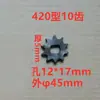 Motor de Triciclo Eléctrico Engranaje Piñón Pequeño Motor Montado en el Centro Cadena Tipo 420 Engranaje de Motor con Agujero Cuadrado