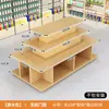 Estante ornamental productos de muestra tabaco y alcohol botanas línea de ensamblaje de cabecera de góndola de supermercado exhibidor isla vitrina promoción madre e hijo