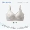 Base Líquida Íntimos para Mujer, Push-Up, Reducción Auxiliar de Busto, Antiflacidez, Moldeado Ajustable, Busto Grande, Sujetador Pequeño Invisible Sin Costuras