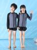 Traje de Baño para Niños, Cárdigan para Niño, Traje de Surf, Traje de Baño de Protección Solar de Manga Larga para Niñas Medianas y Grandes, Traje de Neopreno Familiar de Secado Rápido