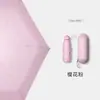 Guarda-chuva de Cápsula 50% Desconto Revestimento Preto Opaco Ultraleve Mini Proteção Solar Proteção UV Guarda-chuva Dobrável de Sol Guarda-chuva de Bolso Feminino