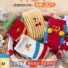 Calcetines de Media Pantorrilla con Dibujos Animados Lindos YOUJIAXIU para Mujer, Calcetines para el Piso del Hogar, Calcetines Gruesos para Dormir para Mujer, Nuevo Producto Transfronterizo
