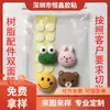 Accesorios de Resina DIY Adhesivo de Doble Cara Acrílico Transparente Adhesivo de Doble Cara Dispositivo de Altura Táctil Rebotante Luminoso para Niños Pegatina sin Rastro