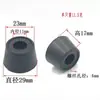Pies de Goma para Subwoofer de Altavoz C6 Pies de Máquina Mueble Mesa Silla Amortiguador 17*29mm Instrumento