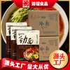 [Fideos Fríos Estilo Coreano] 260g x 50 paquetes por caja, fideos fríos coreanos envasados al vacío, directamente de la fábrica de fideos fríos coreanos