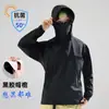Roupas de Proteção Solar Refrescantes Antibacterianas de Alta Qualidade para Mulheres, Novo Estilo de Roupas Leves de Seda Gelada para Homens, Roupas de Proteção Solar de Secagem Rápida de Verão para Pesca